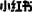 K8凯发(中国)天生赢家·一触即发